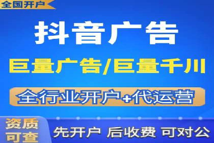 信息流广告运营实战案例分析
